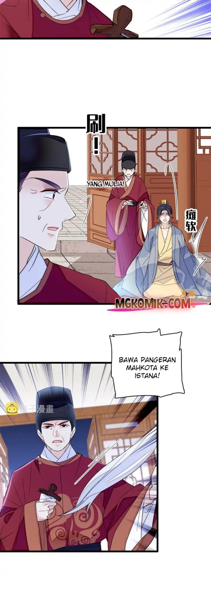 Sijin