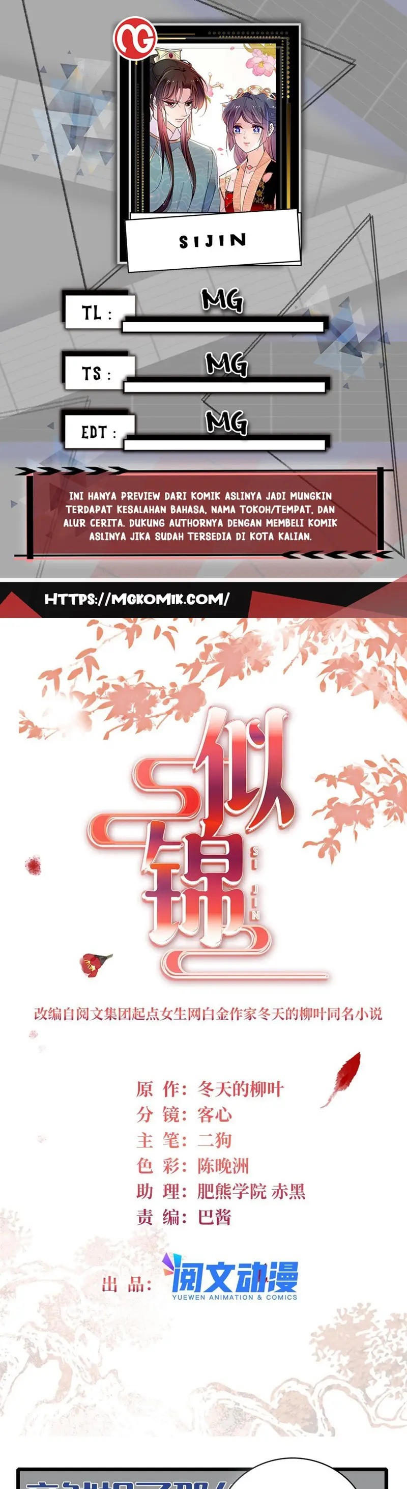 Sijin
