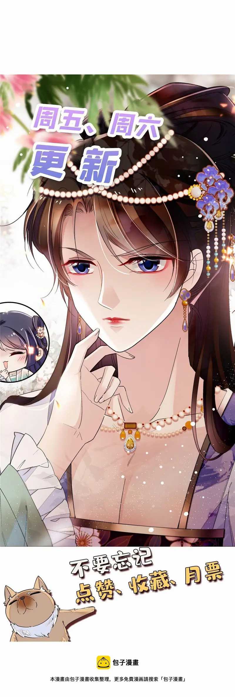 Sijin