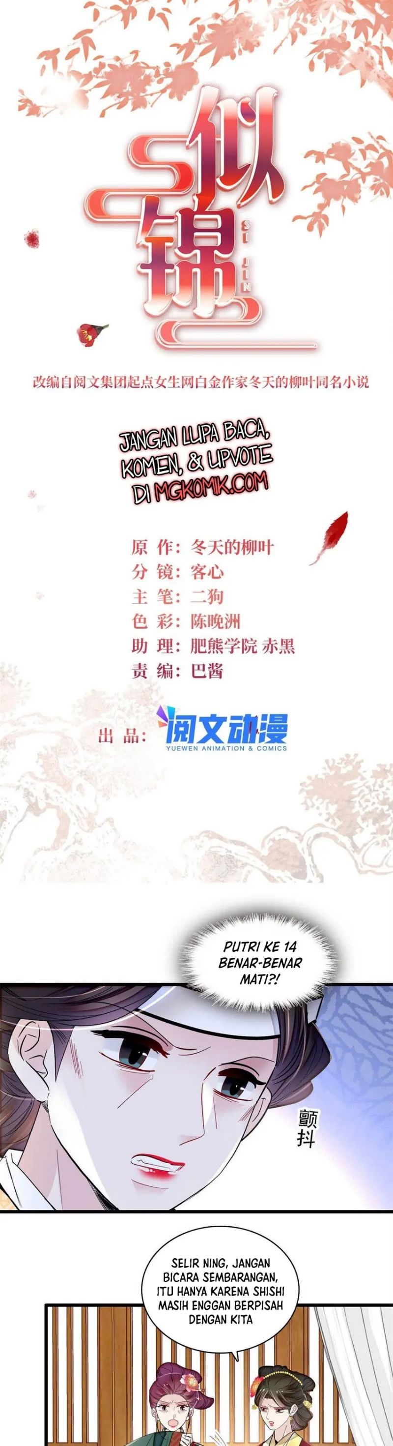 Sijin