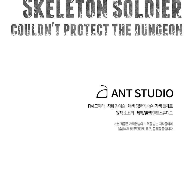 Skeleton Soldier Couldn’t Protect the Dungeon