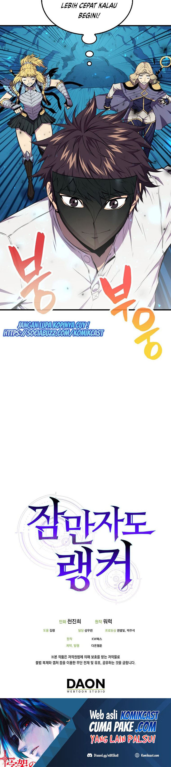 Sleeping Ranker