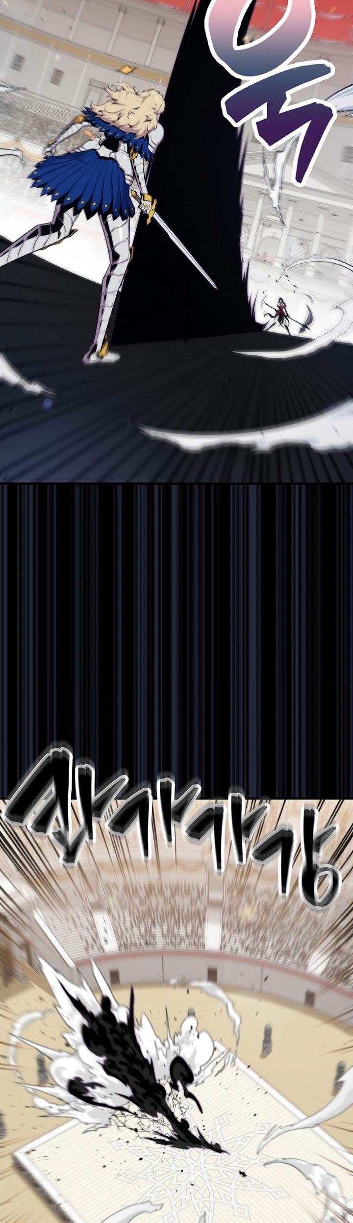Sleeping Ranker