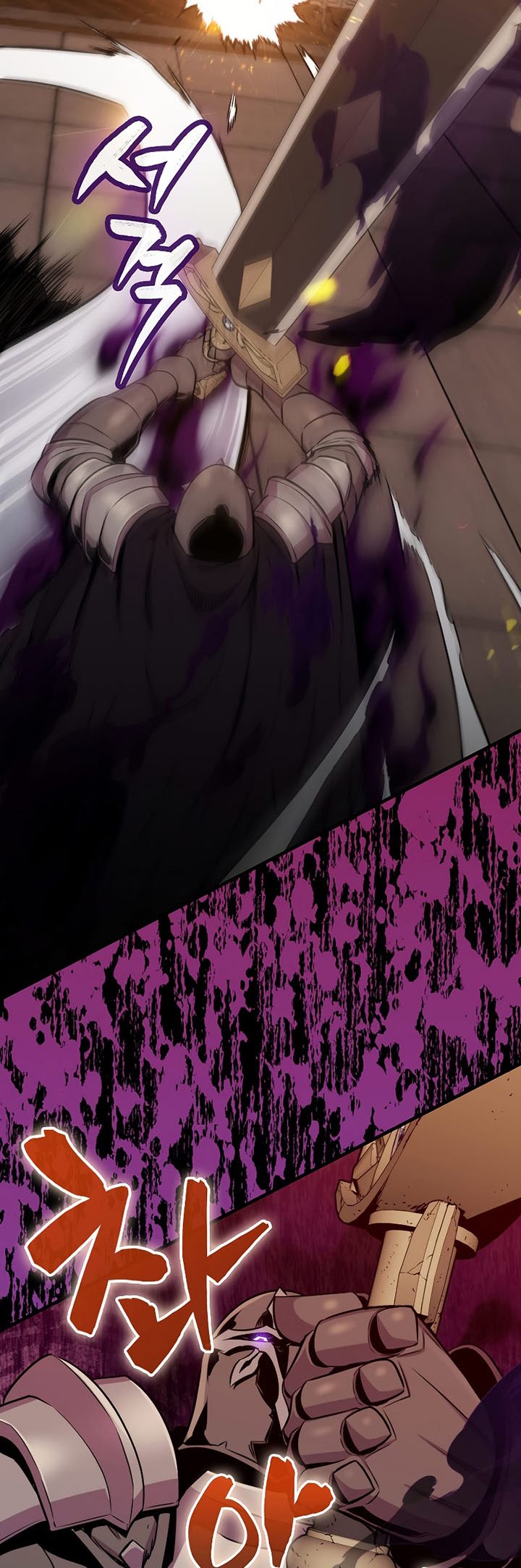 Sleeping Ranker