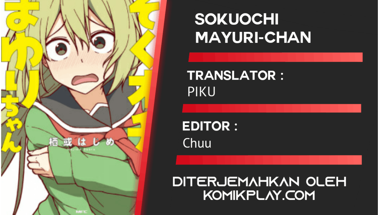 Sokuochi Mayuri-chan (Serialization)