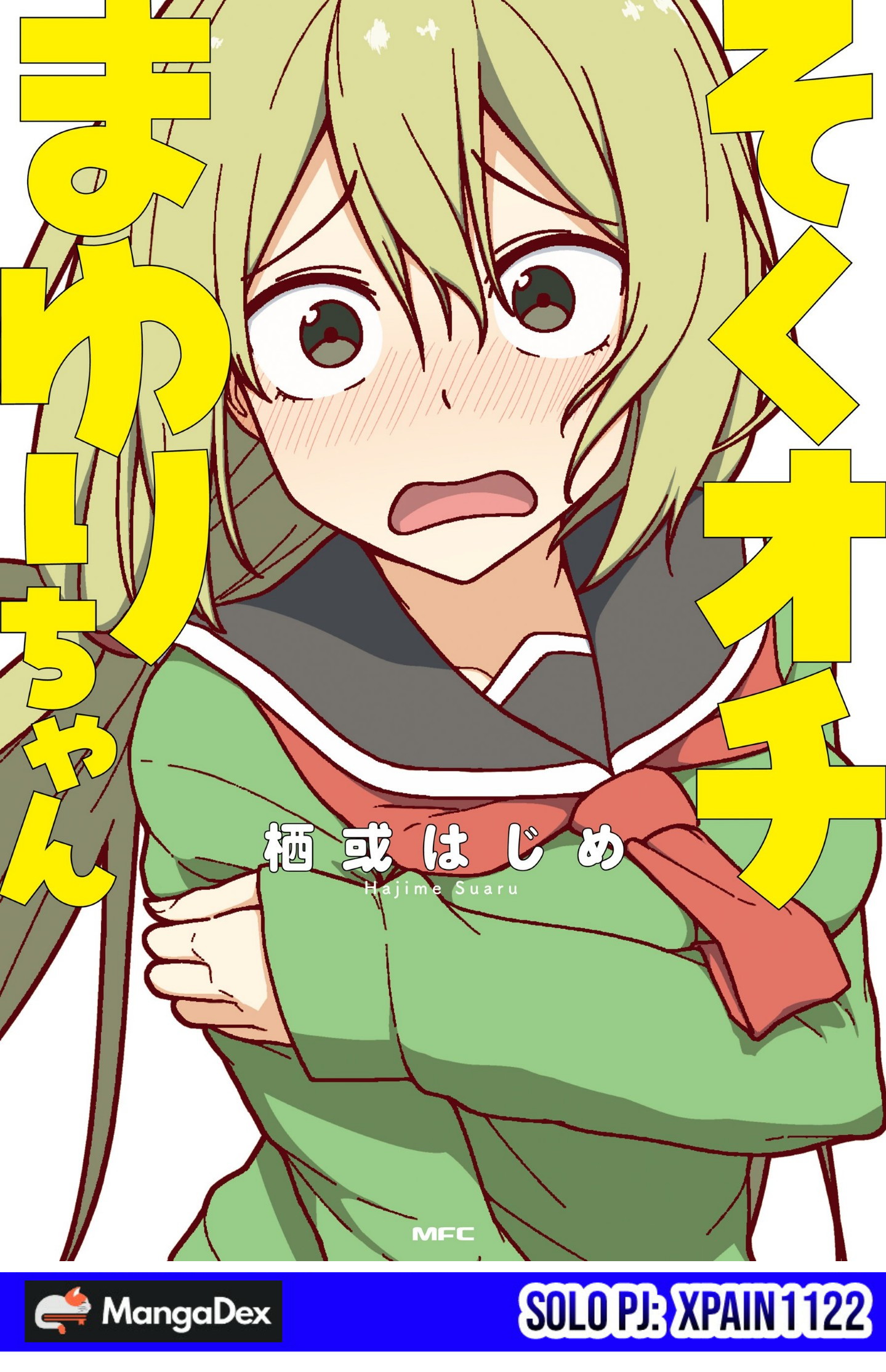 Sokuochi Mayuri-chan (Serialization)