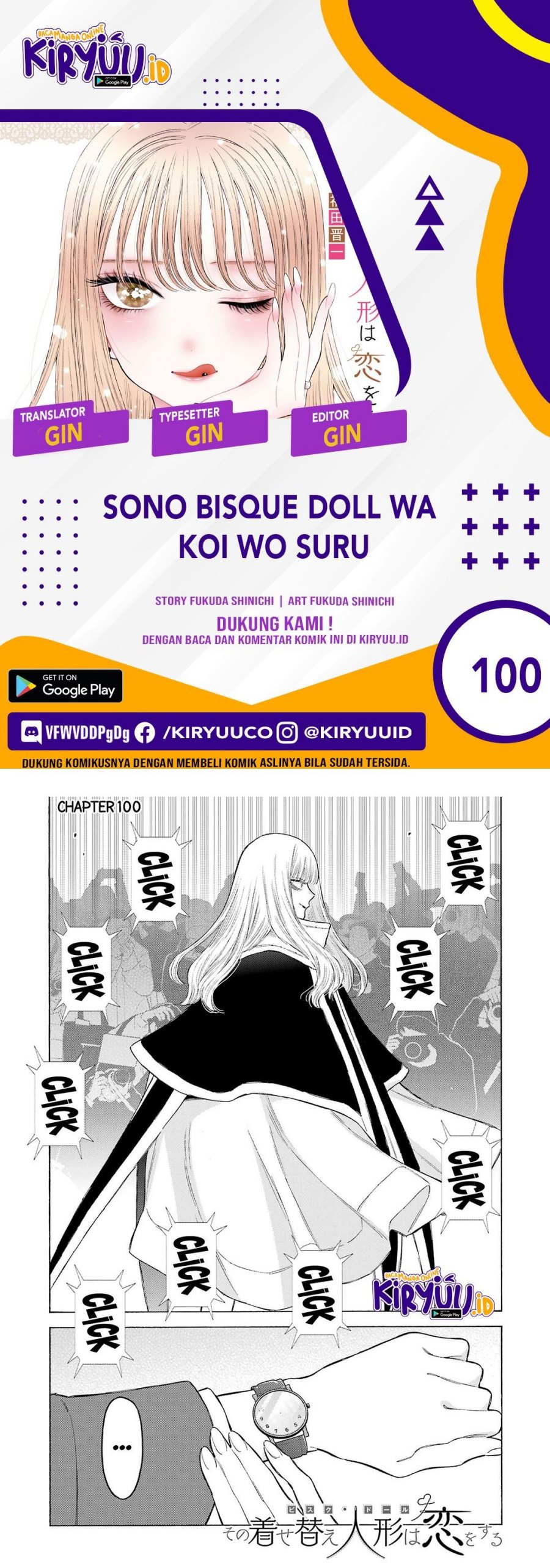 Sono Bisque Doll wa Koi wo Suru Chapter 100