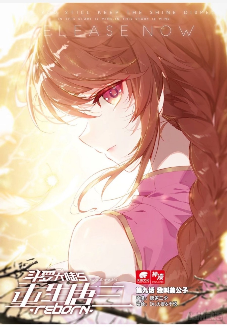 Soul Land V – Rebirth of Tang San