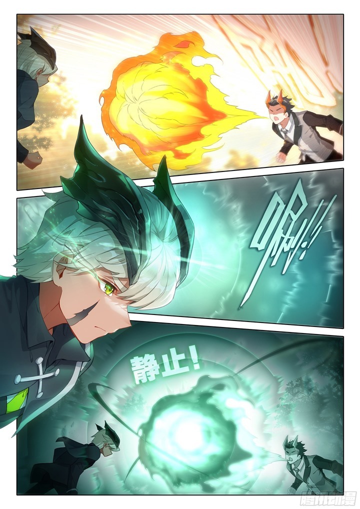 Soul Land V – Rebirth of Tang San