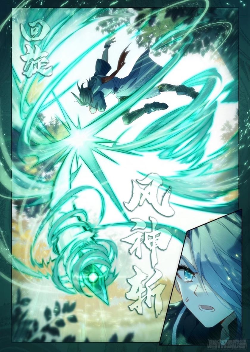 Soul Land V – Rebirth of Tang San