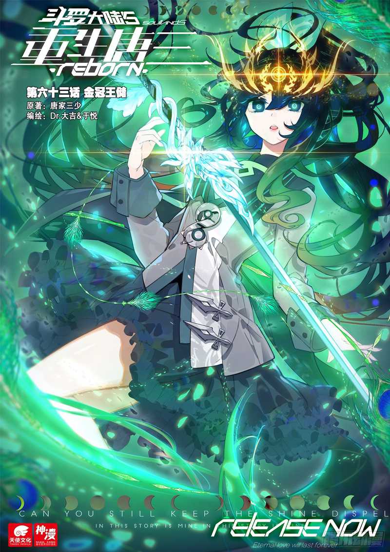 Soul Land V – Rebirth of Tang San