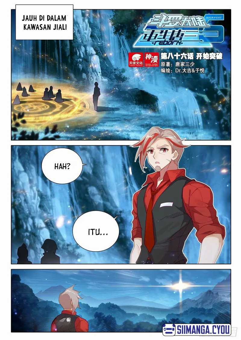 Soul Land V – Rebirth of Tang San Chapter 86