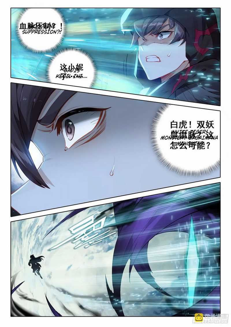 Soul Land V – Rebirth of Tang San