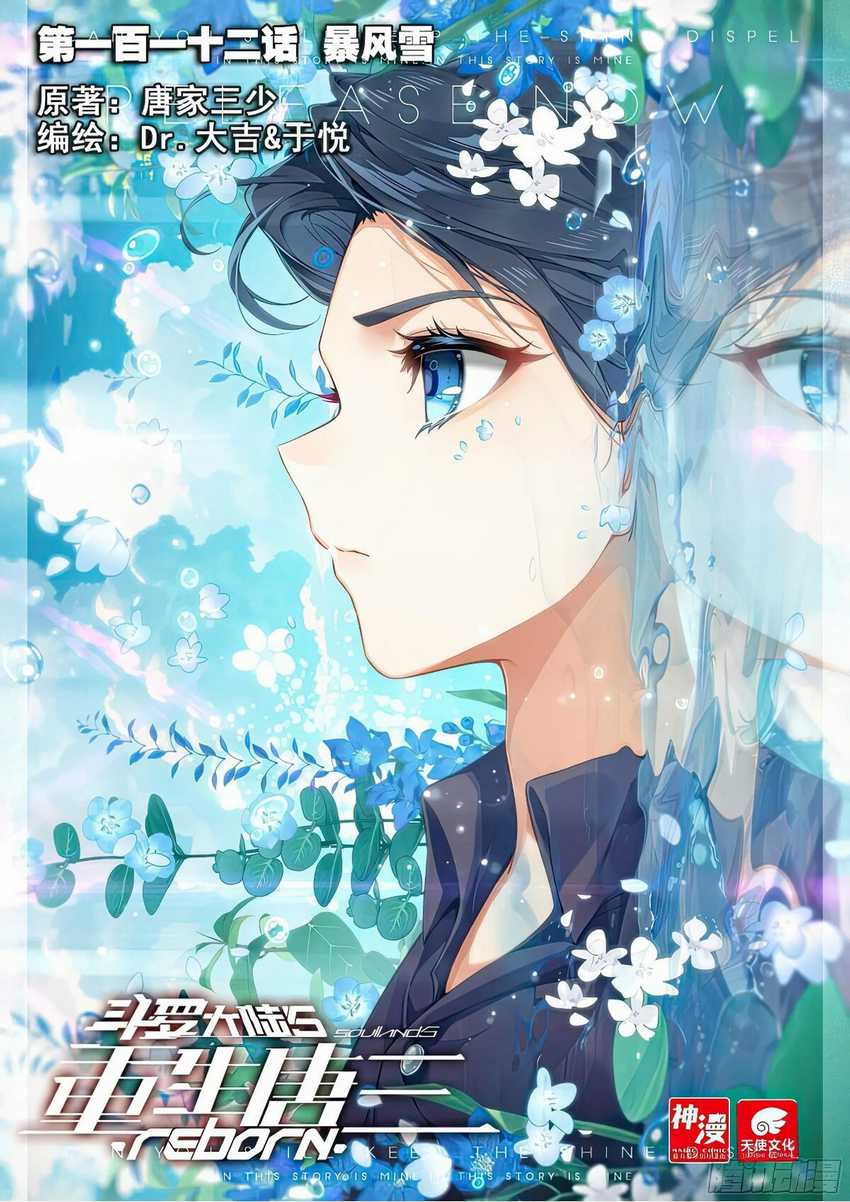 Soul Land V – Rebirth of Tang San