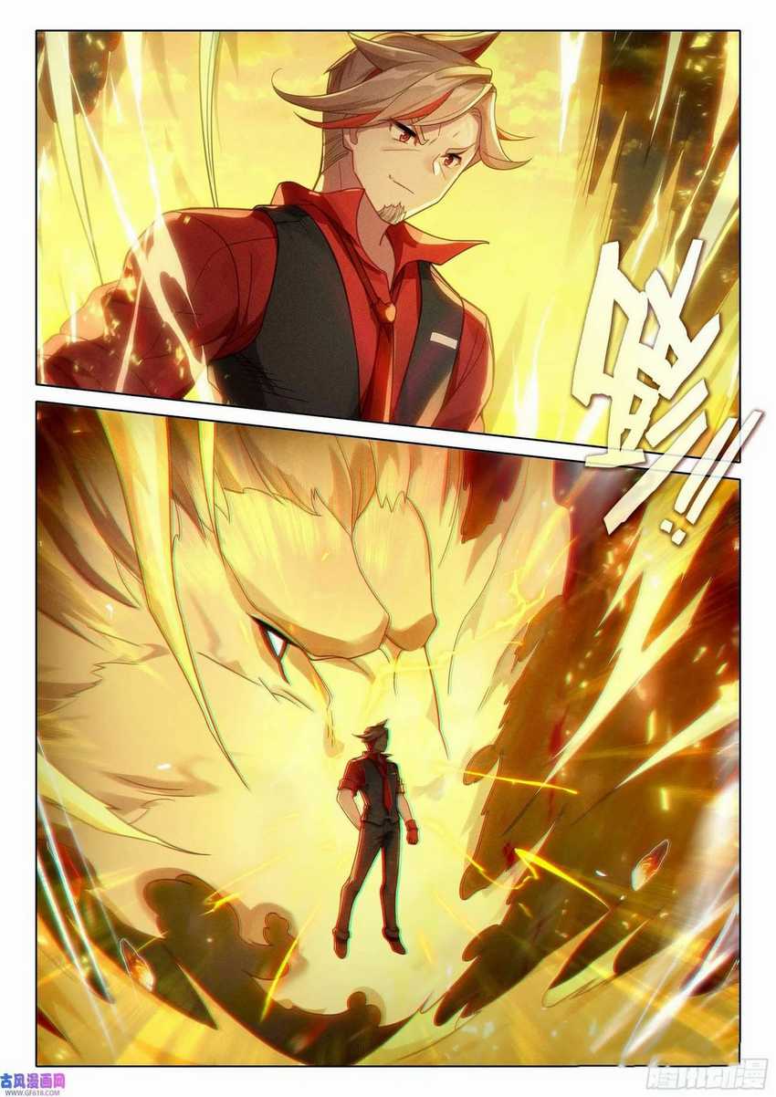 Soul Land V – Rebirth of Tang San