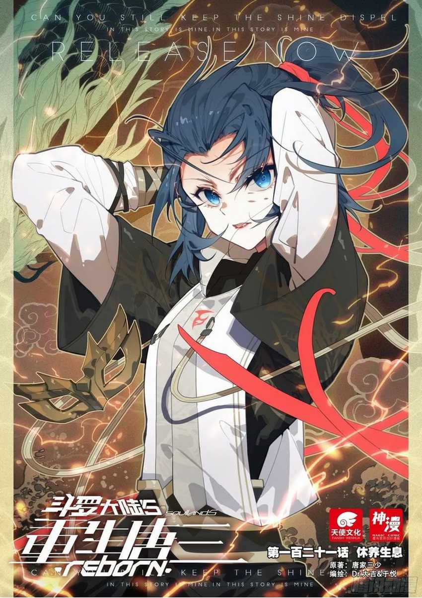 Soul Land V – Rebirth of Tang San