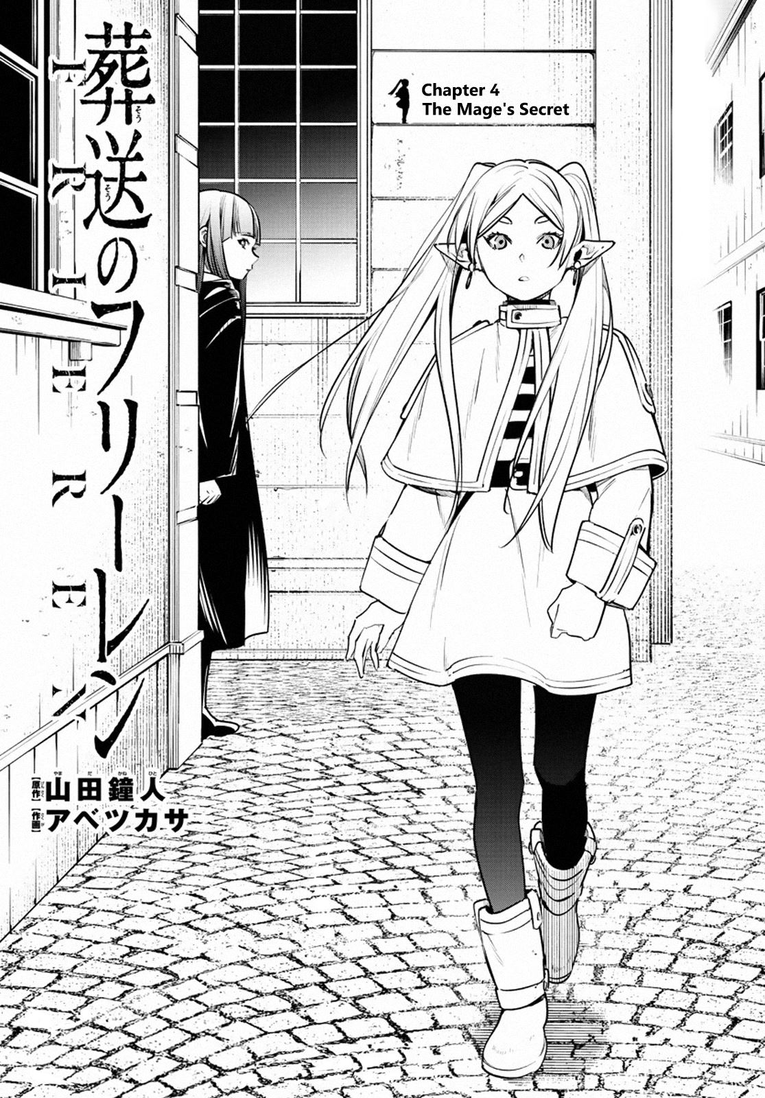 Sousou no Frieren