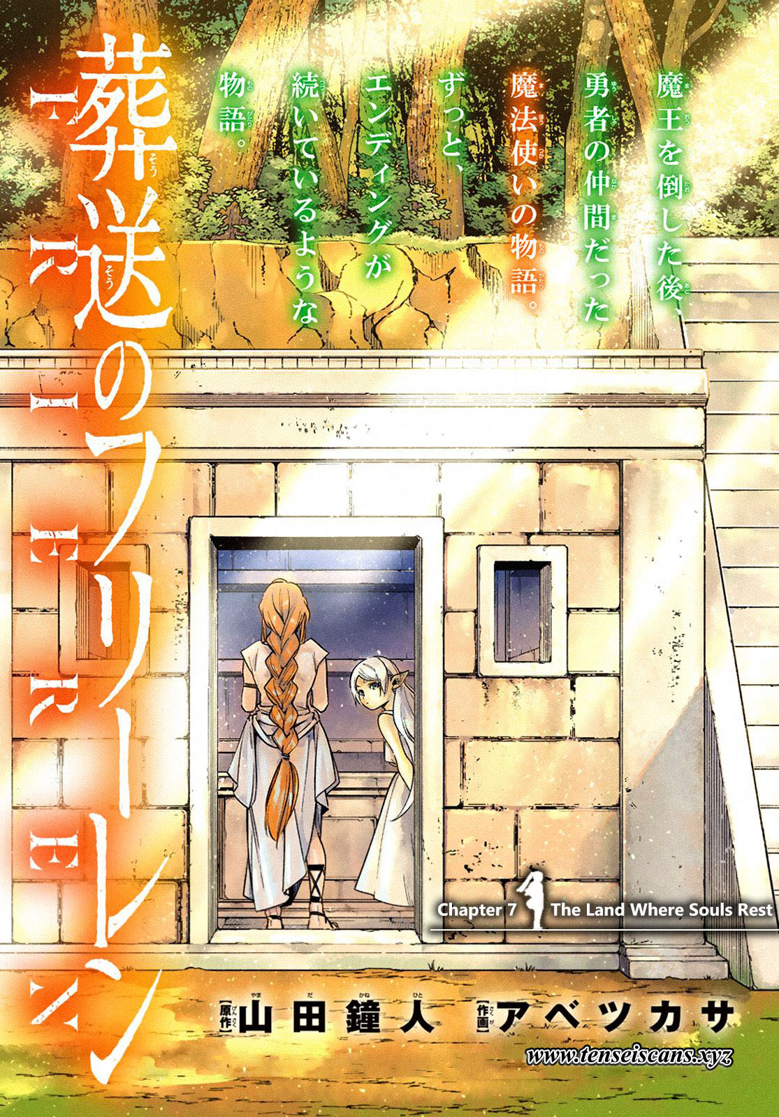 Sousou no Frieren