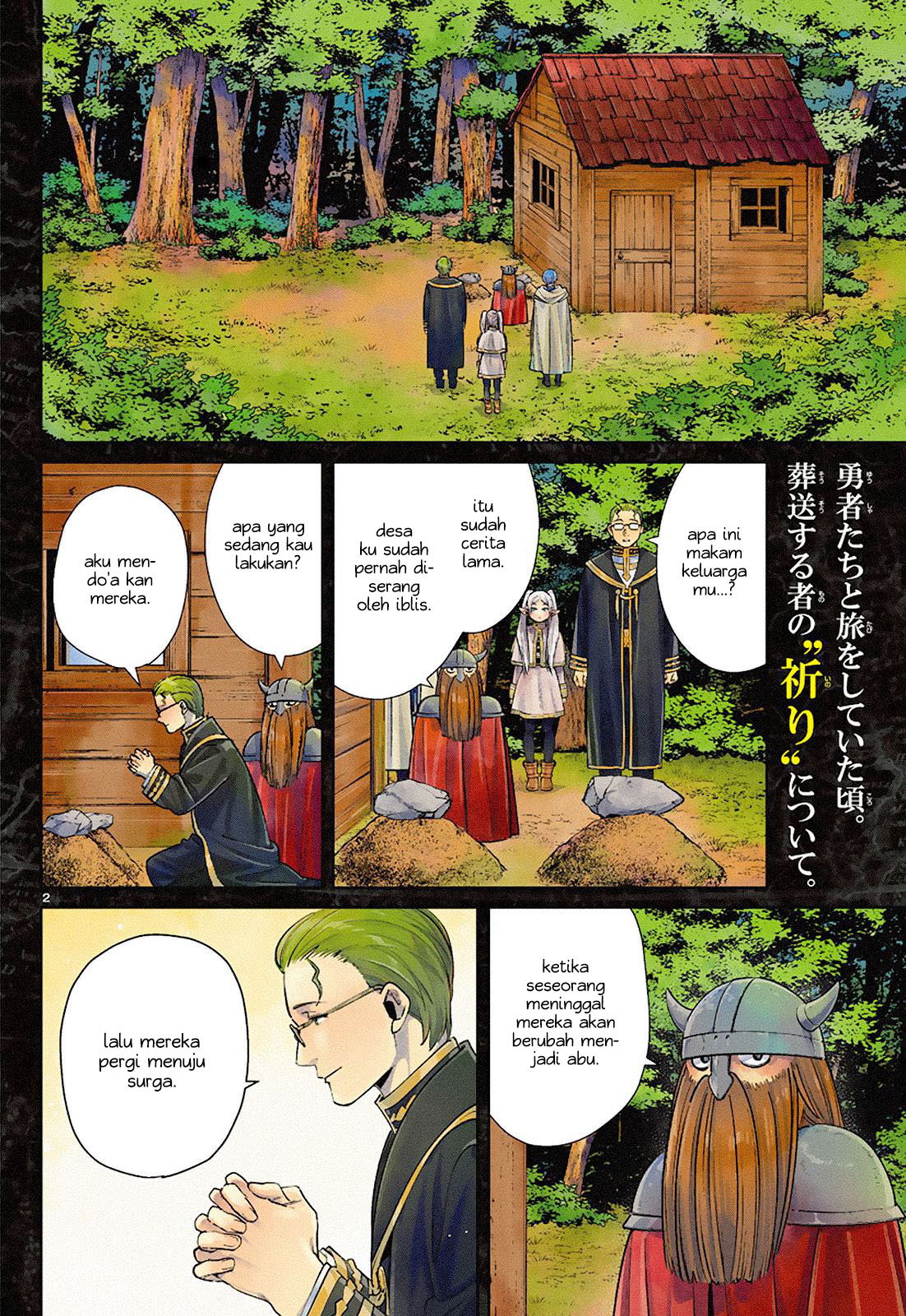 Sousou no Frieren