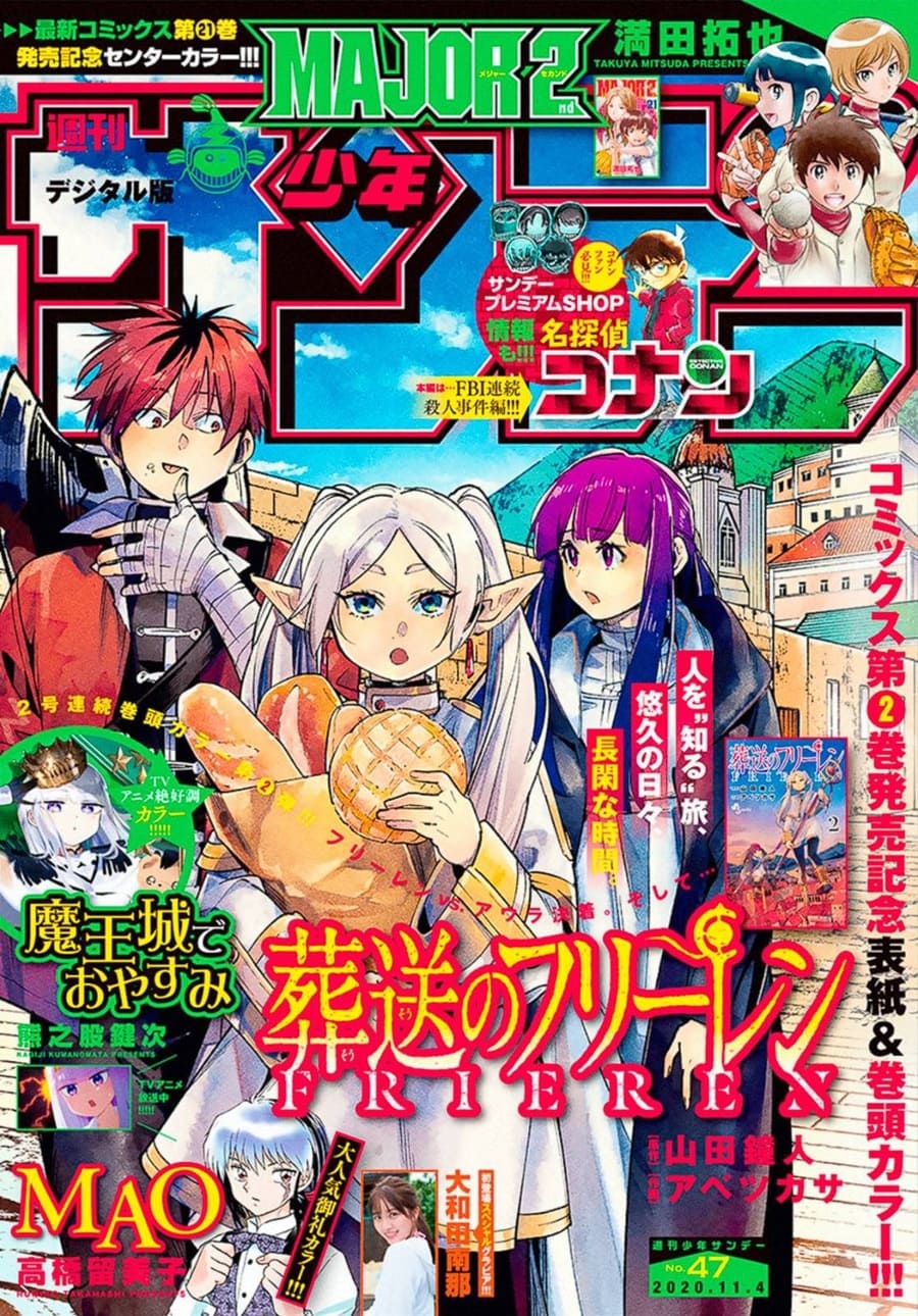 Sousou no Frieren