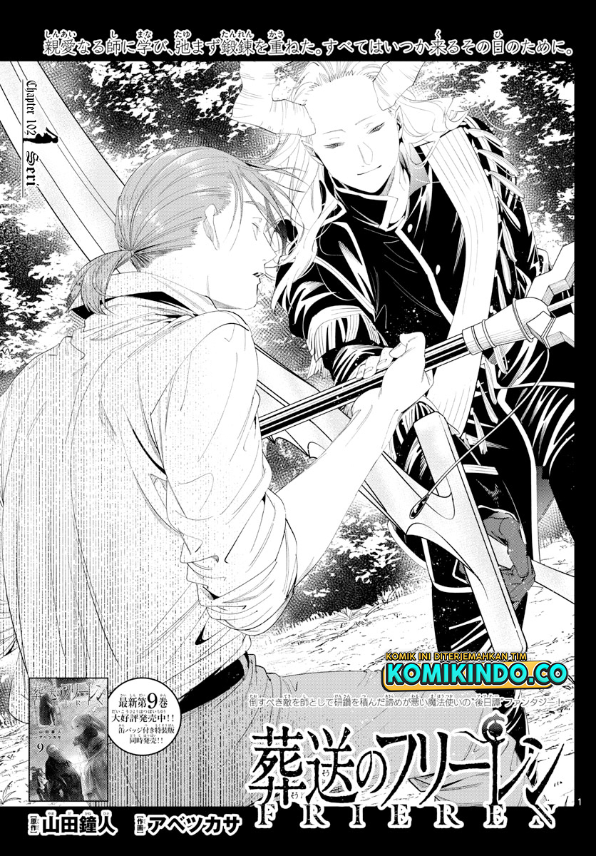 Sousou no Frieren