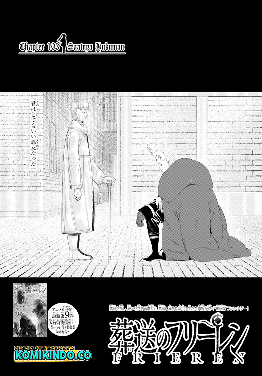 Sousou no Frieren