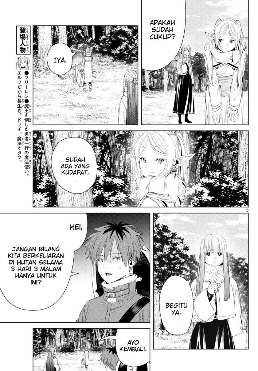 Sousou no Frieren