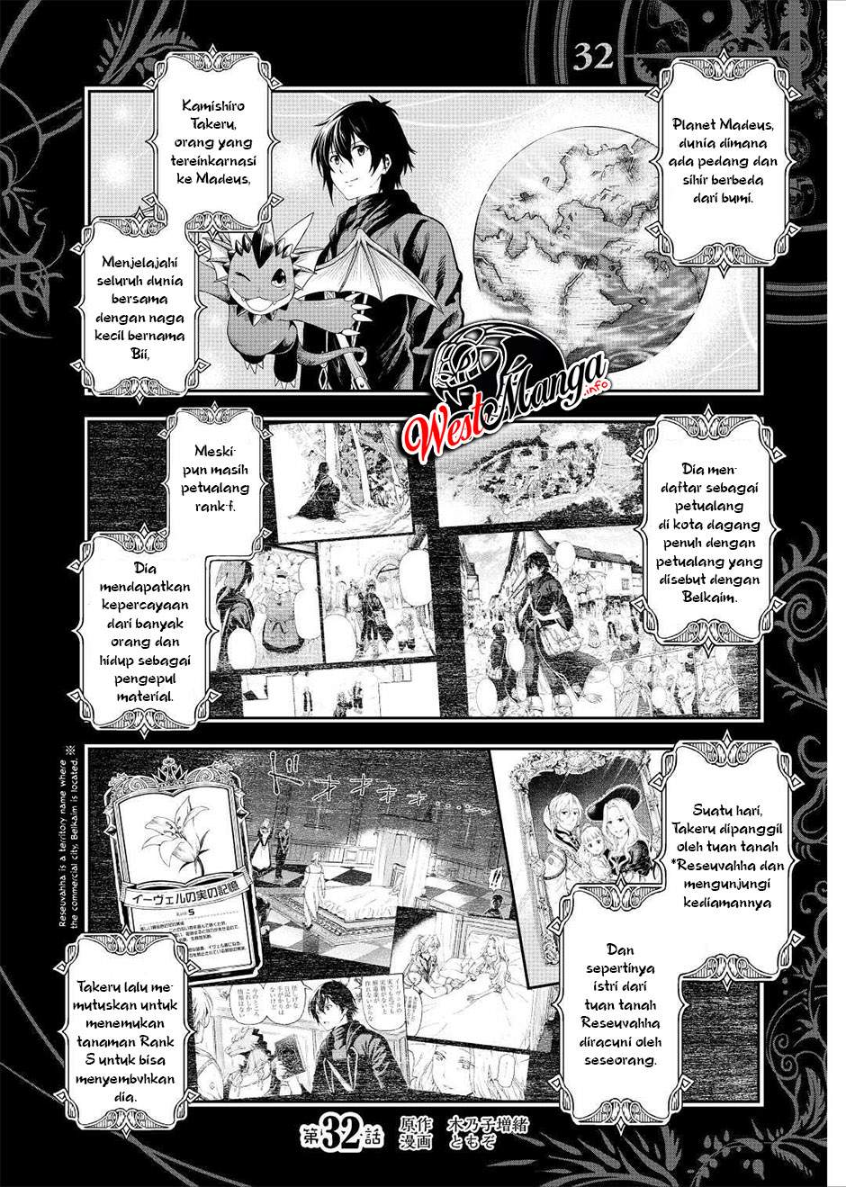 Sozai Saishuka no Isekai Ryokouki Chapter 32