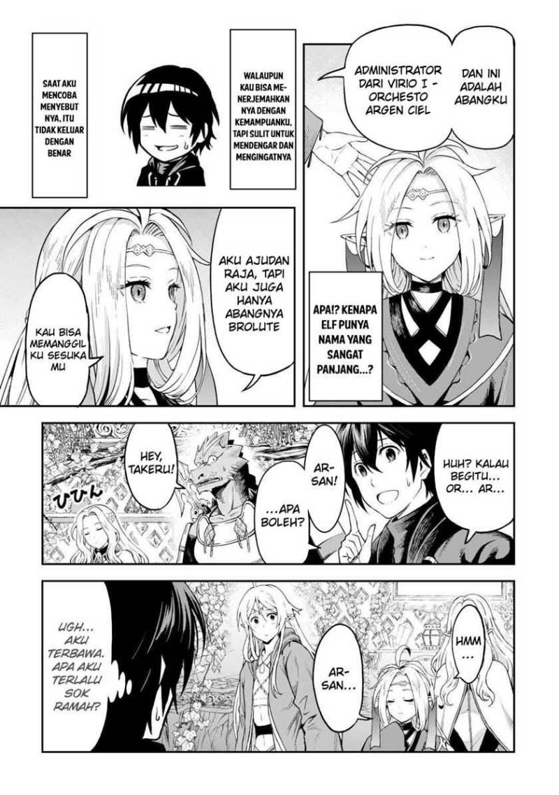 Sozai Saishuka no Isekai Ryokouki Chapter 49