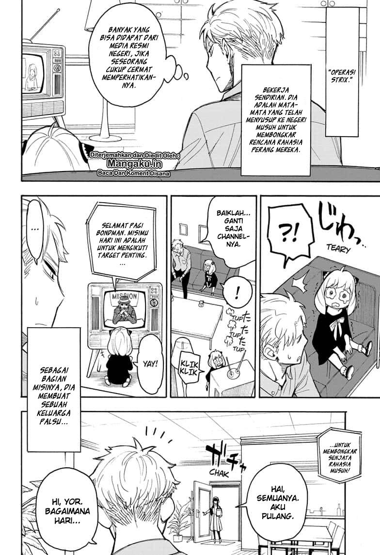 Spy X Family