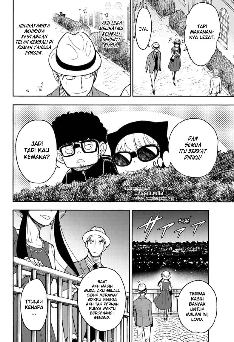 Spy X Family