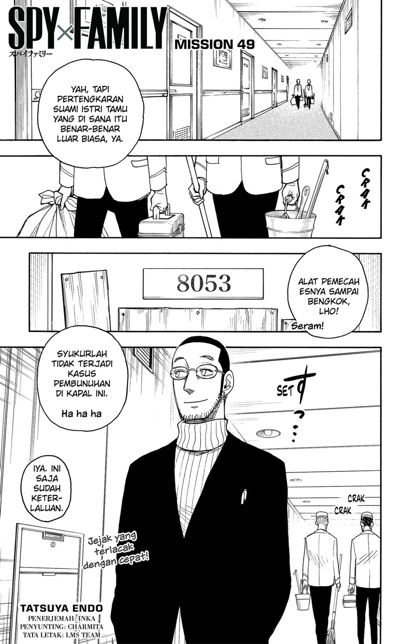 Spy X Family