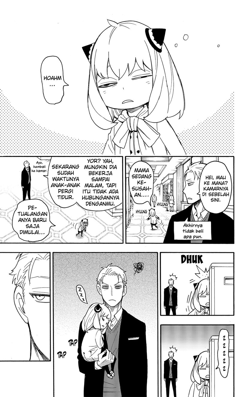 Spy X Family