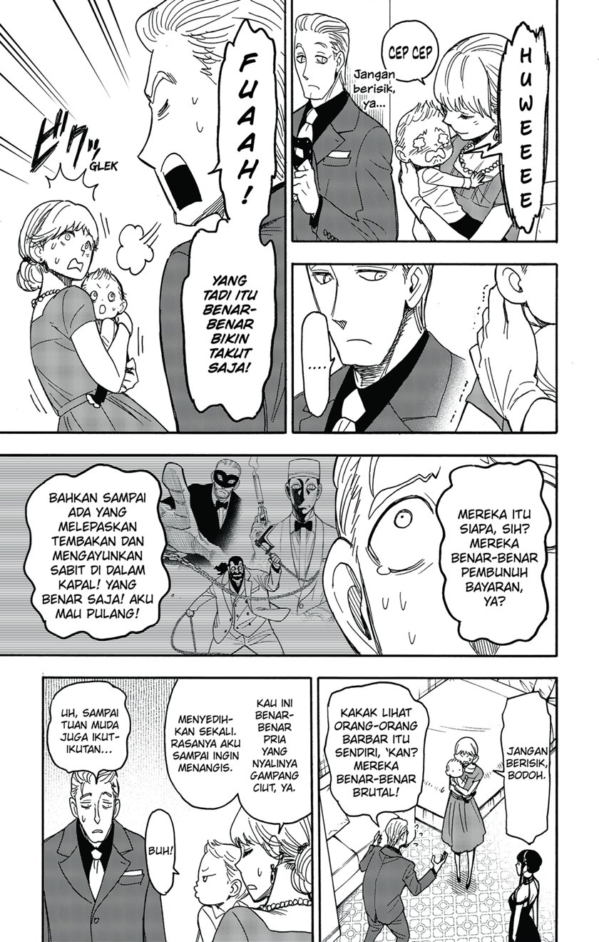 Spy X Family