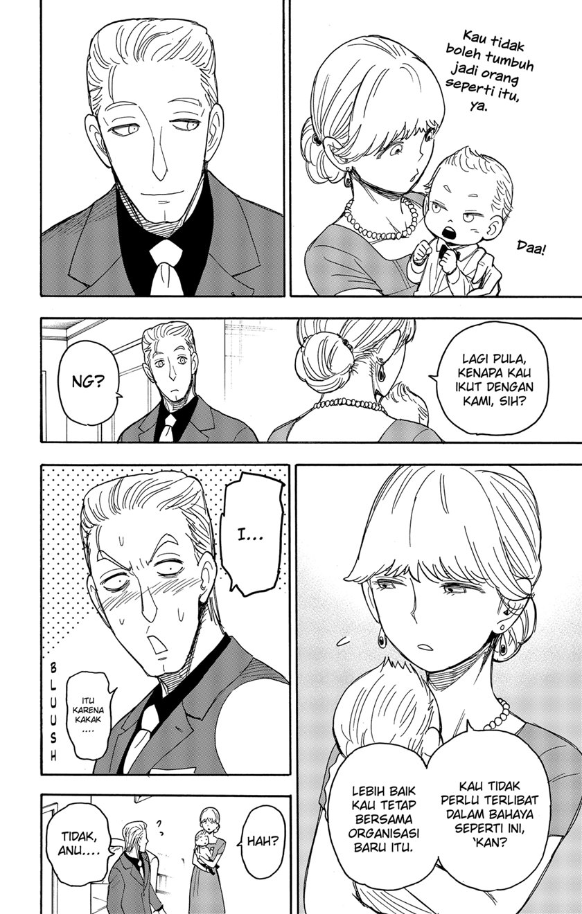 Spy X Family