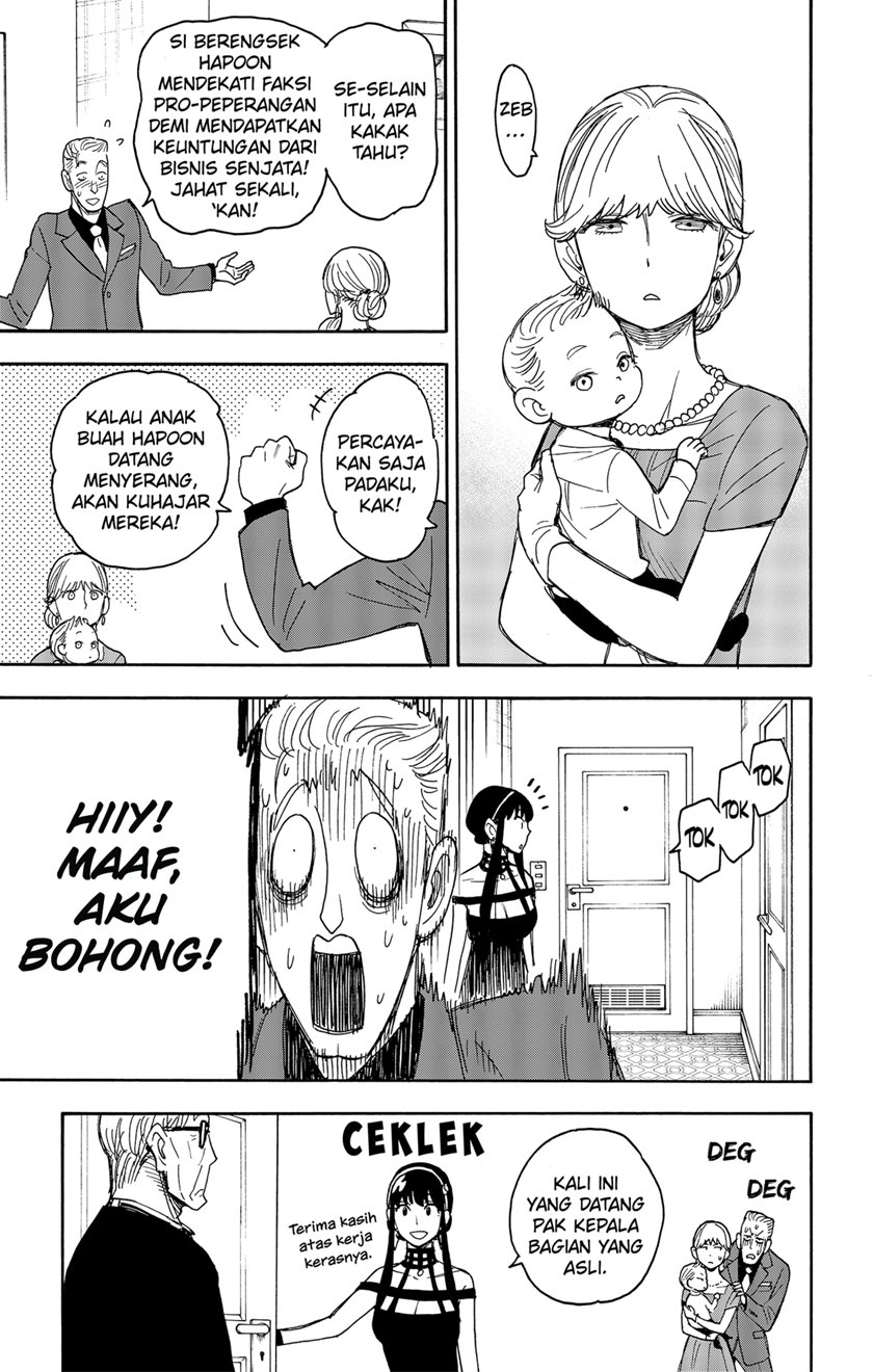 Spy X Family