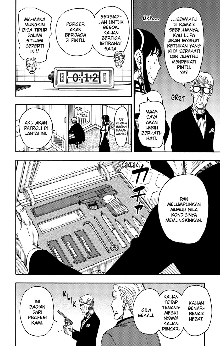 Spy X Family
