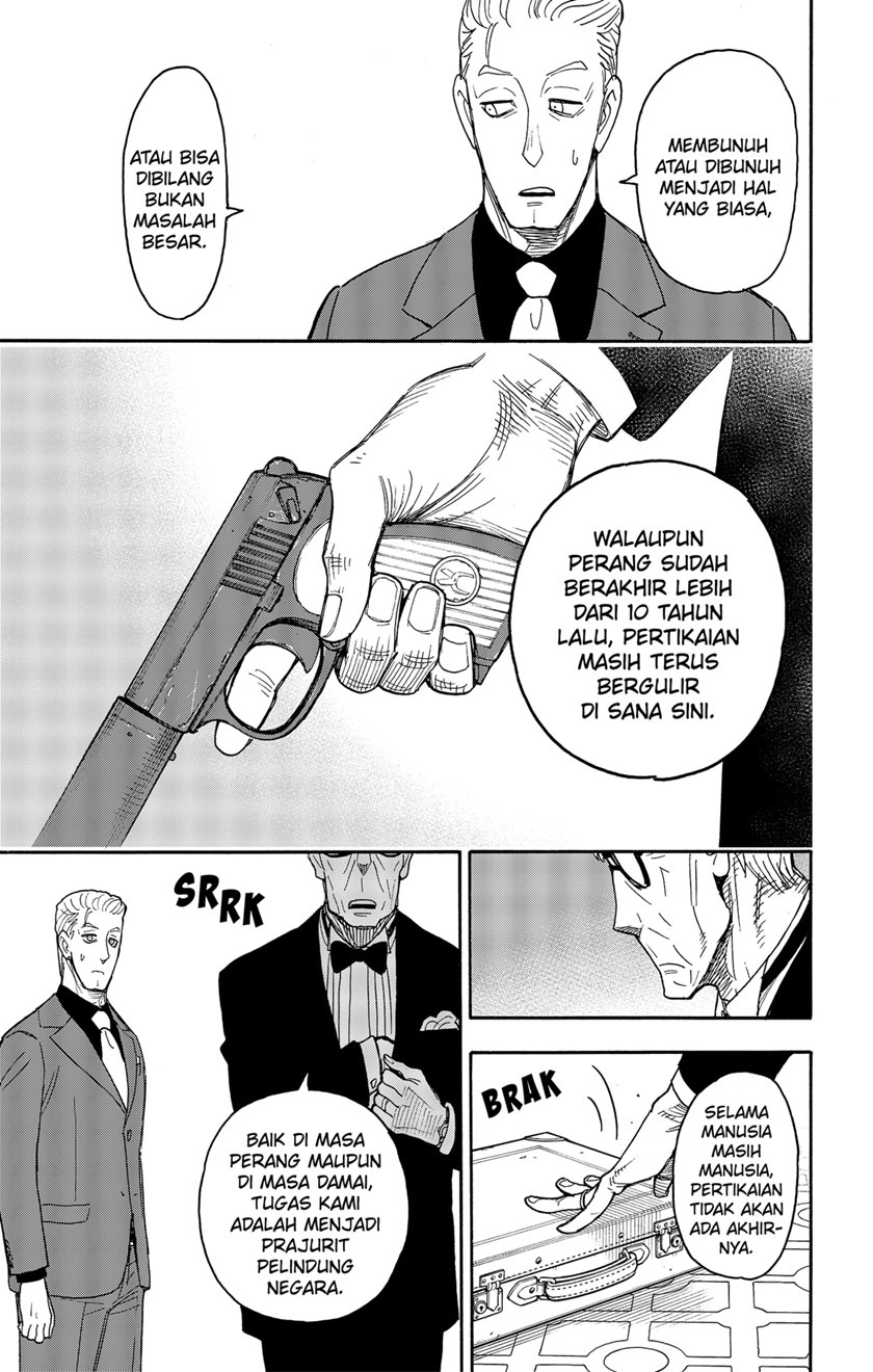 Spy X Family