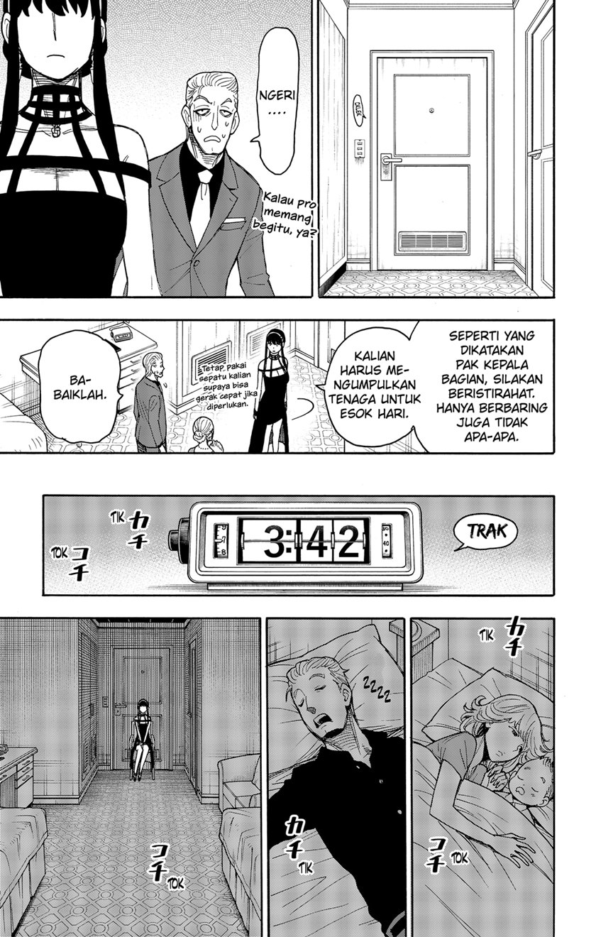 Spy X Family