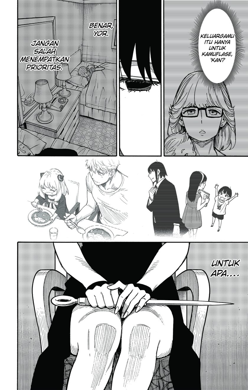 Spy X Family