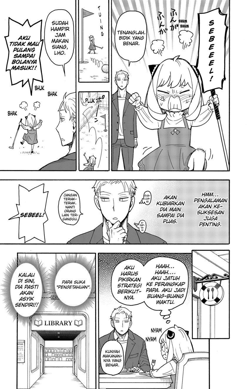 Spy X Family