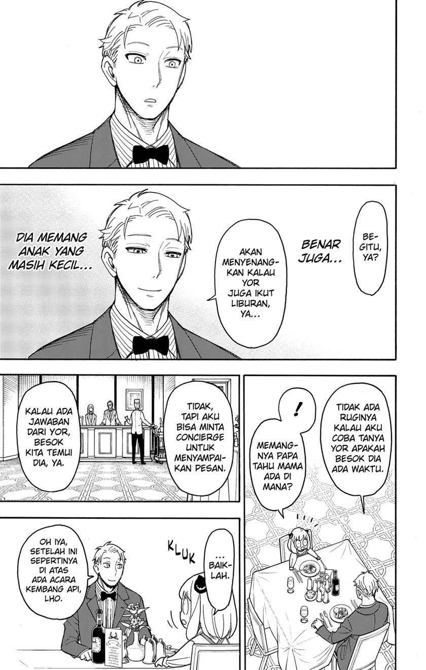 Spy X Family