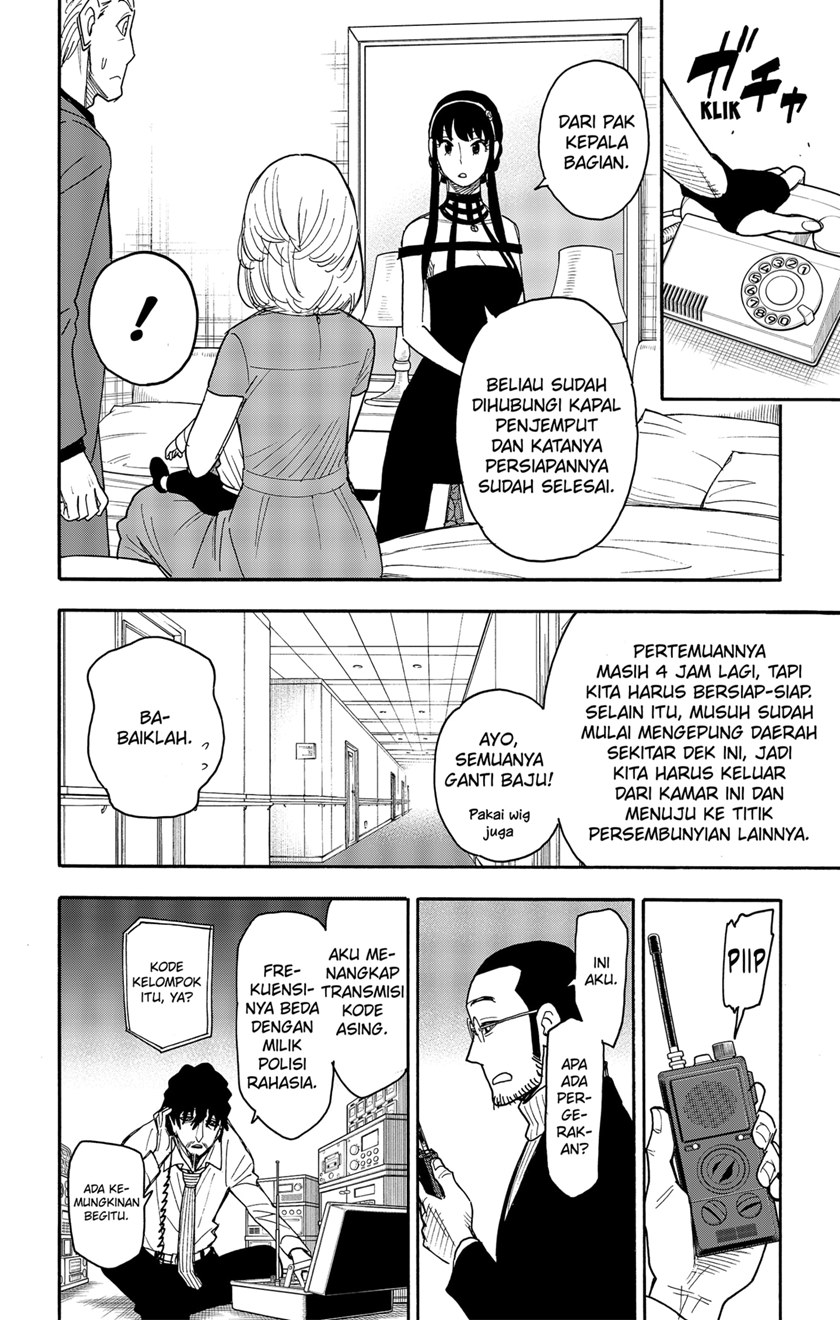 Spy X Family
