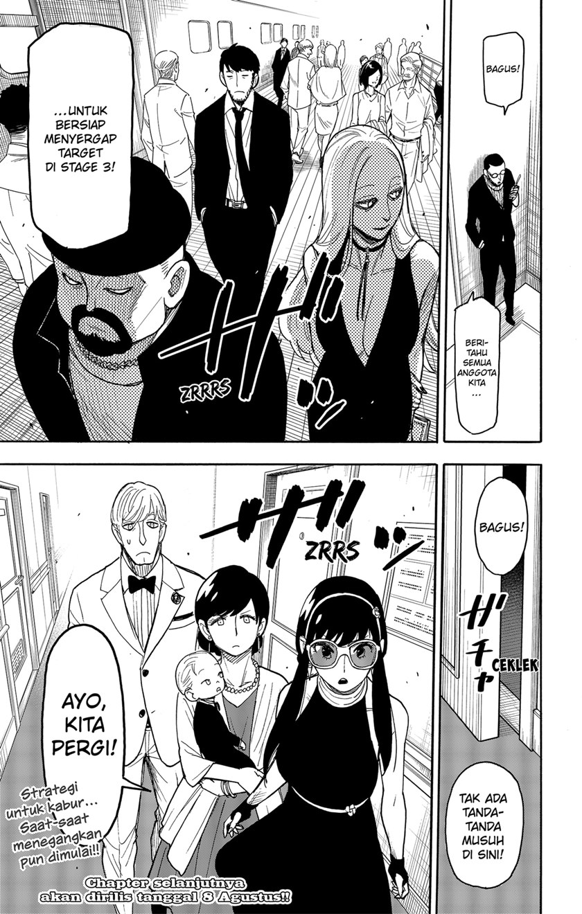 Spy X Family