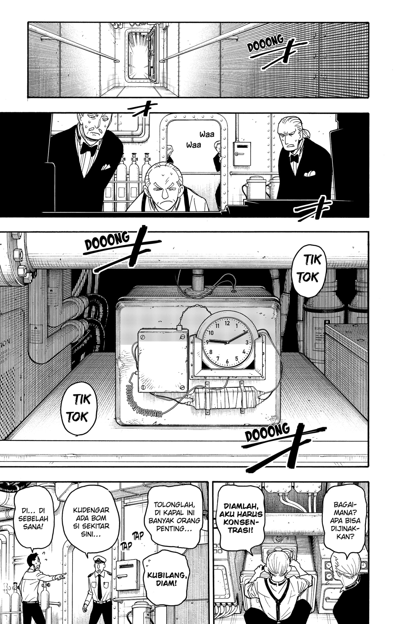 Spy X Family