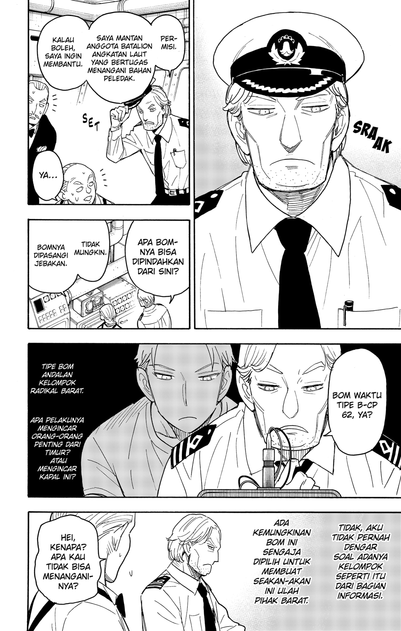 Spy X Family