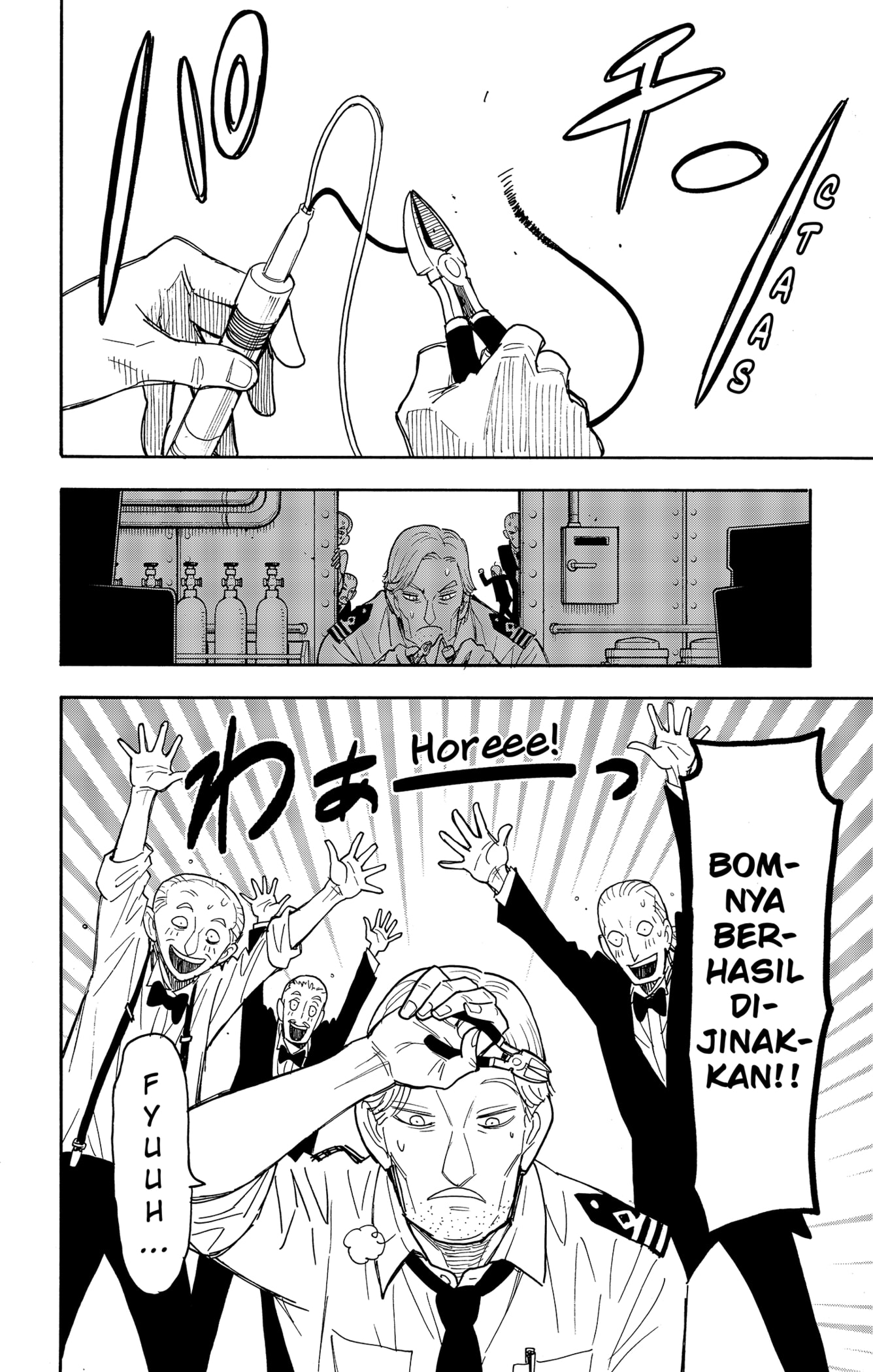 Spy X Family