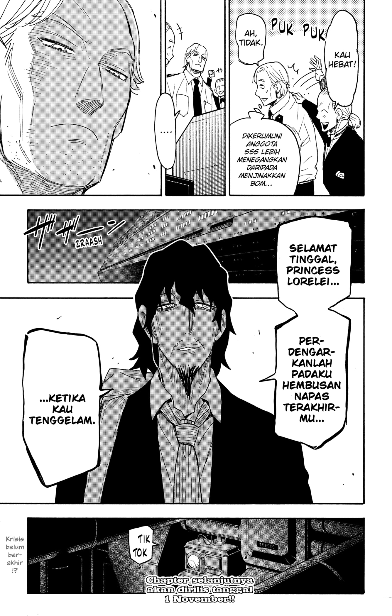 Spy X Family