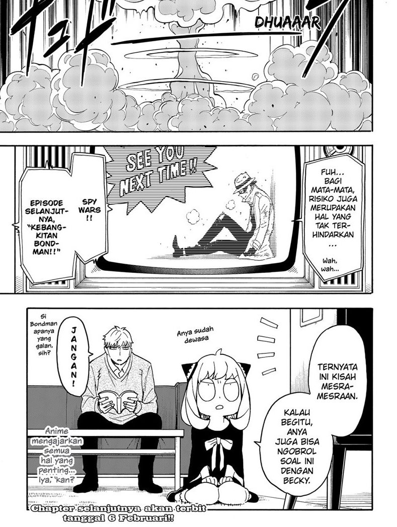 Spy X Family