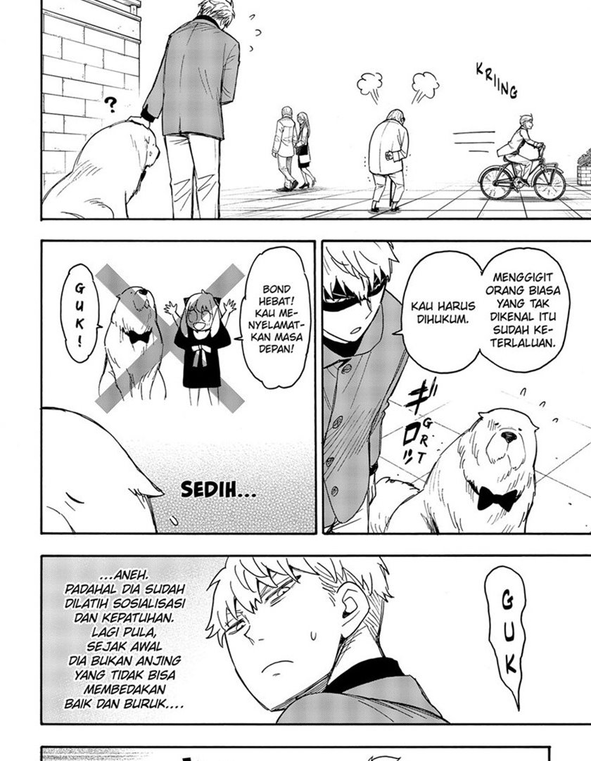 Spy X Family